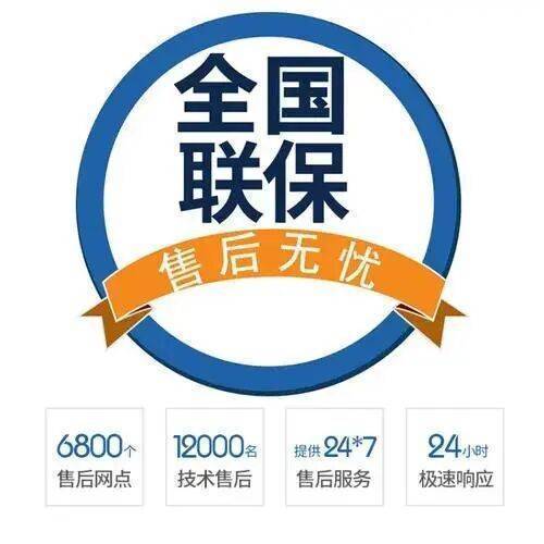 肇庆美大集成灶服务中心