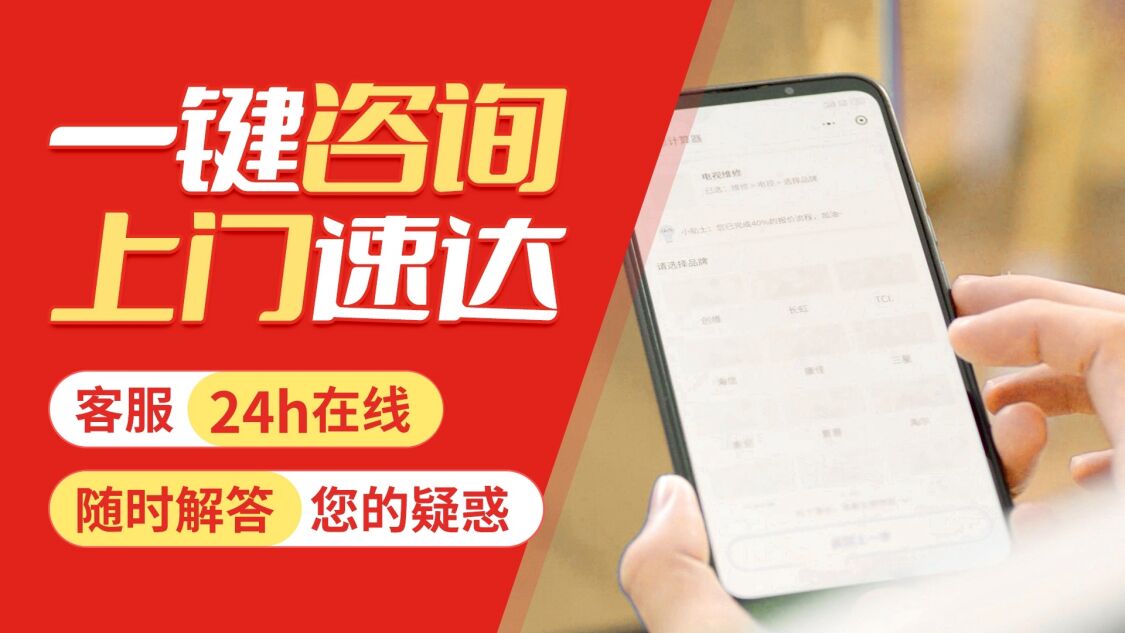 肇庆美大集成灶关于我们